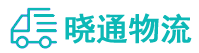 长沙到临沭县物流公司